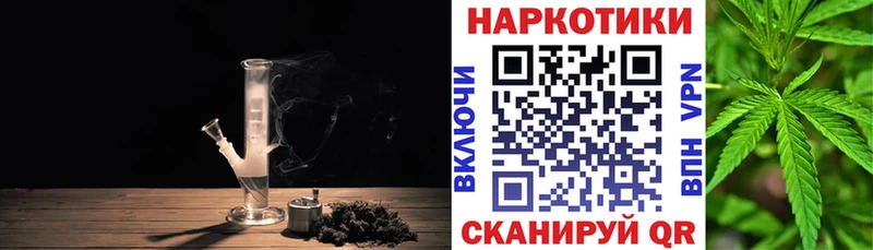 Сколько стоит Белокуриха БУТИРАТ  Alpha PVP  МЕФ  Конопля 