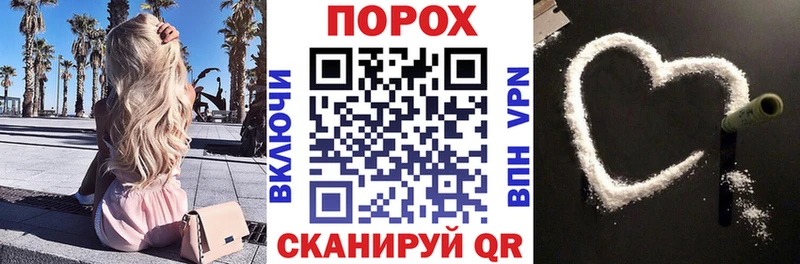 продажа наркотиков  Белокуриха  OMG   АМФЕТАМИН Розовый 