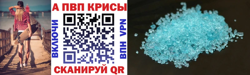 Alpha PVP СК  KRAKEN ONION  Белокуриха  как найти закладки 