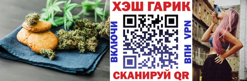 купить наркоту  Белокуриха  Еда ТГК конопля 