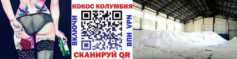 COCAIN VHQ  omg ССЫЛКА  Белокуриха 