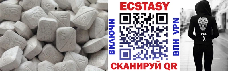 цена наркотик  Белокуриха  ЭКСТАЗИ 280 MDMA 