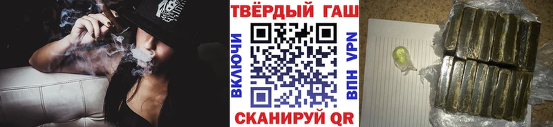 ГАШ гашик  Белокуриха 