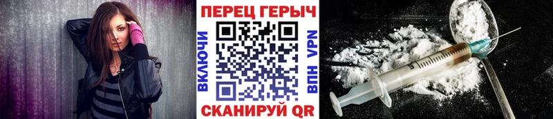 ГЕРОИН афганец  Белокуриха 