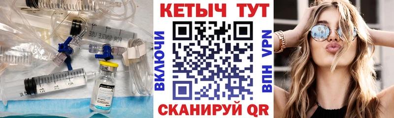 КЕТАМИН ketamine  ссылка на мегу ONION  Белокуриха 