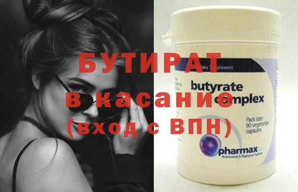 дистиллят марихуана Арсеньев
