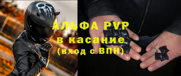 мяу мяу мука Каменногорск