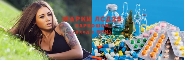 мефедрон мука Аркадак