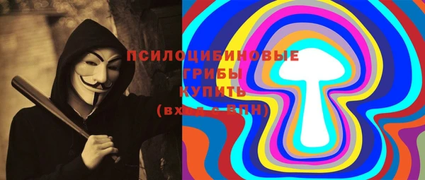 марки nbome Армянск