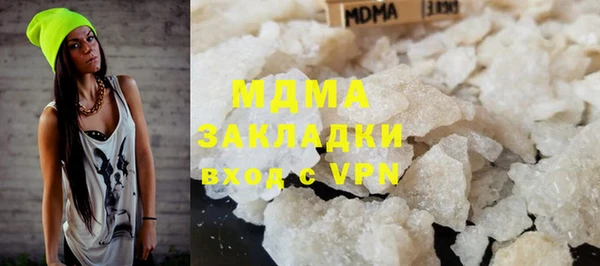 дистиллят марихуана Арсеньев