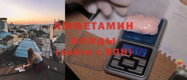 мефедрон мука Аркадак