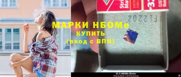 мефедрон мука Аркадак