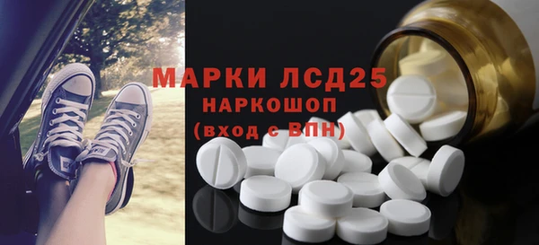 прущие крисы Каменск-Шахтинский