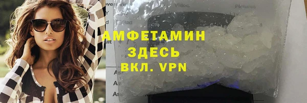 дистиллят марихуана Арсеньев