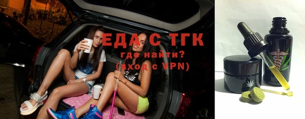 мефедрон мука Аркадак