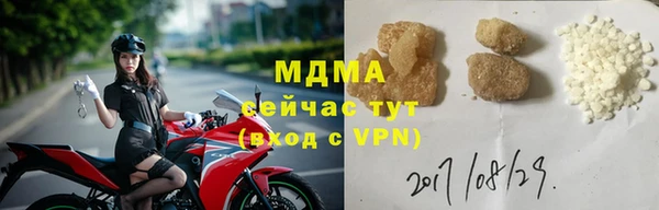дистиллят марихуана Арсеньев