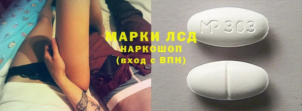 марки nbome Армянск