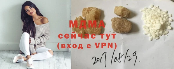 марки nbome Армянск