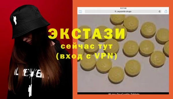 мефедрон мука Аркадак