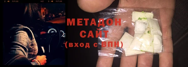 мефедрон мука Аркадак