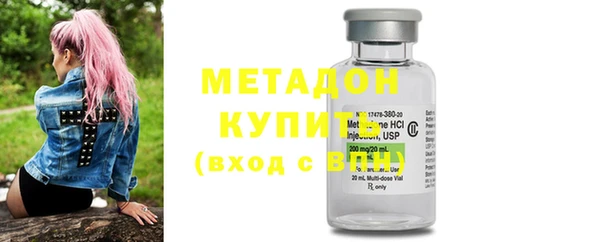дистиллят марихуана Арсеньев