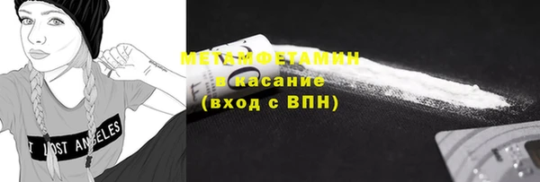 мефедрон мука Аркадак