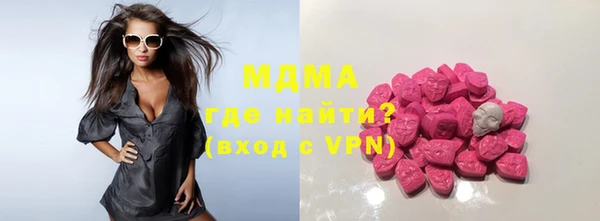 мефедрон мука Аркадак