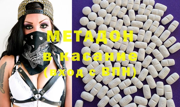 мефедрон мука Аркадак