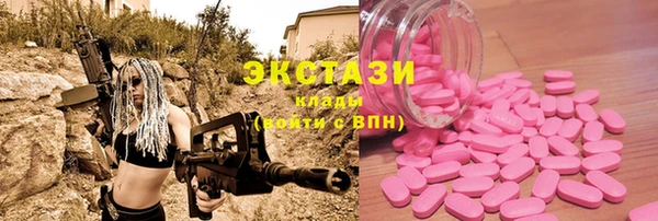 дистиллят марихуана Арсеньев