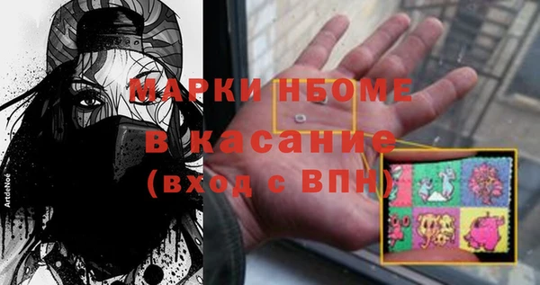 марки nbome Армянск