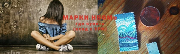 марки nbome Армянск