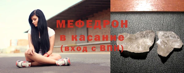 соль курить ск Каменка