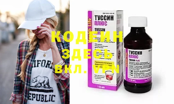 марки nbome Армянск