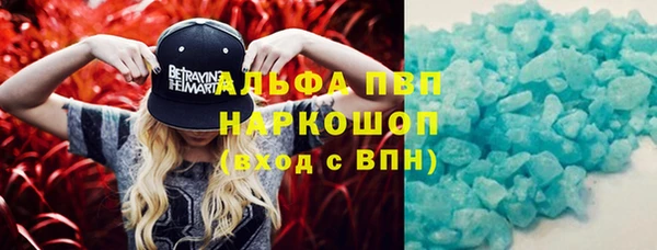 марки nbome Армянск
