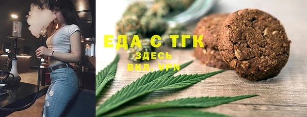 мефедрон мука Аркадак