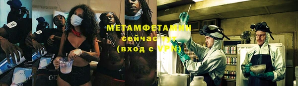 дистиллят марихуана Арсеньев
