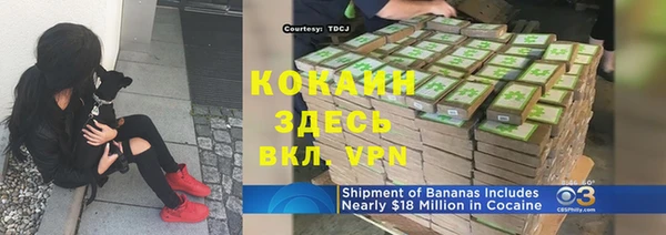 мефедрон мука Аркадак