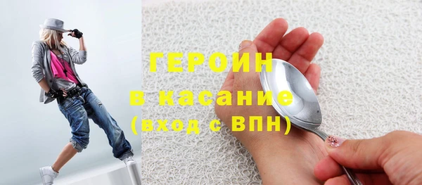 дистиллят марихуана Арсеньев