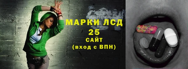 дистиллят марихуана Арсеньев