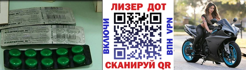 Лсд 25 экстази кислота  Белокуриха 