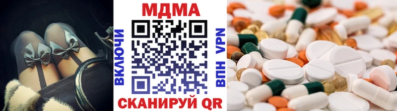 МДМА crystal купить наркотик darknet формула Белокуриха