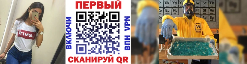 Первитин винт  Белокуриха 