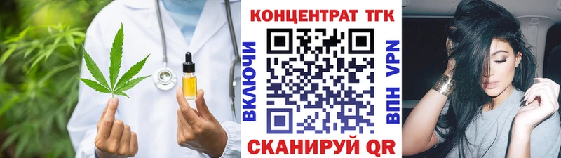 Дистиллят ТГК гашишное масло  Белокуриха 